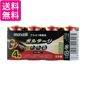 }NZ LR14(T) 4P AJdr {e[W Pdr P2` 4{pbN VNpbN maxell 