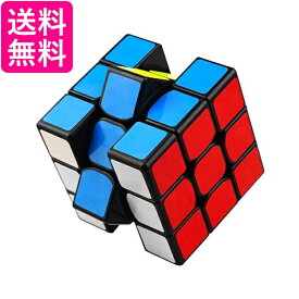 ルービックキューブ 3×3 スピードキューブ パズルゲーム 競技用 立体 ゲーム パズル 脳トレ キューブ 教育玩具 子供 (管理C) 送料無料