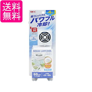 WFbNX ANACN[ M[ 25-60L  USB pt@ ANAE GEX 