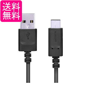 GR MPA-AC20NBK ubN USB TYPE C P[u ^CvC (USB A to USB C ) 3Ao͂Œ}[d USB2.0Fؕi 2m ELECOM 
