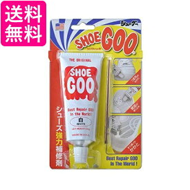 シューグー 靴補修剤 白 ホワイト 100g Shoe Goo 送料無料
