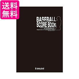 サクライ貿易(SAKURAI) 野球 スコアブック 40試合分 Promark(プロマーク) 154725 送料無料