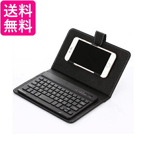 キーボード bluetooth 折り畳み ワイヤレス スマホケース 手帳型 iOS Android Windows (管理S) 送料無料