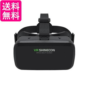 VRゴーグル スマホ用 iPhone メガネ ゲーム 3D Android iPhone 3Dメガネ 3D眼鏡 (管理S) 送料無料