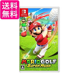 マリオゴルフ スーパーラッシュ Nintendo Switch 任天堂 (6月25日発売) 送料無料