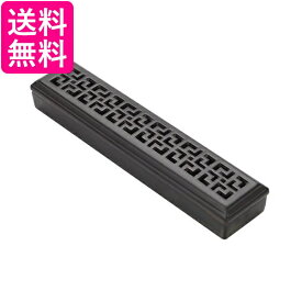 線香立て お香立て 横置き 寝かせる 蓋つき アロマ 透かし彫り インテリア 和風 安全 仏壇 香炉皿 (管理S) 送料無料