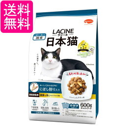 ラシーネ 日本猫 キャットフード にぼし削り入り フィッシュ&チキン味 600g 小分包装 送料無料