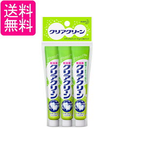 花王 クリアクリーン ナチュラルミント ミニ 17g 3個 送料無料