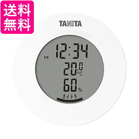 タニタ TT-585 WH ホワイト 温湿度計 温度 湿度 デジタル 時計付き 卓上 マグネット 送料無料