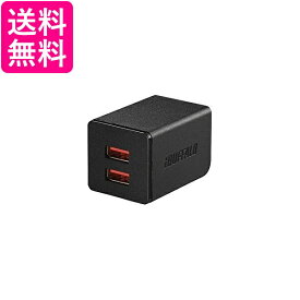 バッファロー BSMPA2402P2BK USB充電器 2.4A 急速 USB×2 オートパワーセレクト搭載 ブラック BUFFALO 送料無料