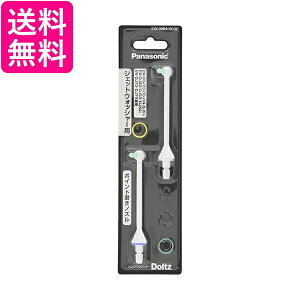 �p�i�\�j�b�N EW0984-W�m�Y�� 2�{�� �W�F�b�g�E�H�b�V���[ �h���c�p �|�C���g���� Panasonic ��������