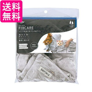 yeBI Lp FIXCARE Vv[ɔ킹Ďg₷ z|` ^ ^ ^ SL Petio 
