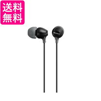 楽天市場】イヤホン ソニー mdr xb90exの通販 
