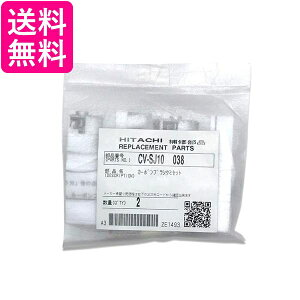 ���� CV-SJ10-038 �|���@�p �J�[�{���u���V �N�~�Z�b�g HITACHI ��������
