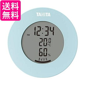 タニタ TT-585 BL ライトブルー 温湿度計 温度 湿度 デジタル 時計付き 卓上 マグネット 送料無料
