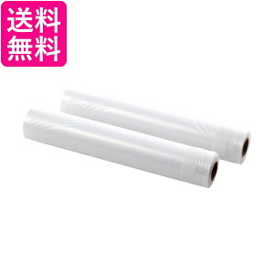 山善 Y-FSR282 真空パック用 保存用フィルム ロールタイプ フードシーラー用替えロールフィルム 幅28cm×長さ3m 2本入り 送料無料