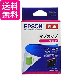 エプソン MUG-M マゼンタ インクカートリッジ マグカップ 純正 EPSON 送料無料