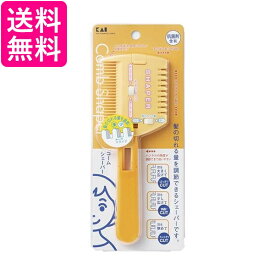 貝印 KQ3049 コームシェーパー 切替式 Kai 送料無料