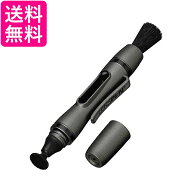 ハクバ KMC-LP12G ガンメタリック メンテナンス用品 レンズペン 3 レンズ用 HAKUBA 送料無料