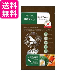 ͂ނĂ Premium100 _ۃvX ΉF؃~bNX 5g×6{   nX^[ nlY~  t[h 