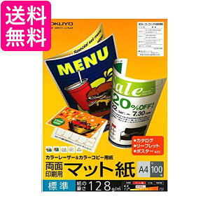 RN LBP-F1210 [U[v^p ʈp }bg A4 W 100 KOKUYO 