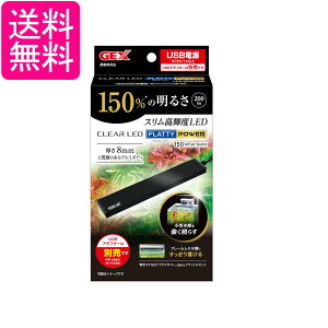 WFbNX NALED tbeB 150BK GEX 