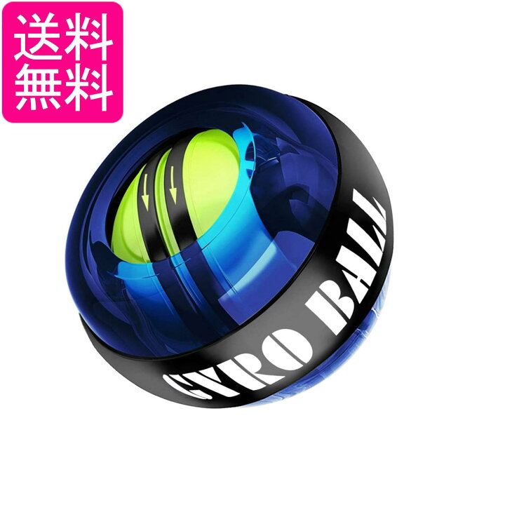 楽天市場 握力 トレーニング 筋トレ リスト 強化 パワー ボール 筋肉 器具 手首 握力 グッズ 筋力 トレーニング スナップ ボール 管理c 送料無料 Pay Off Store