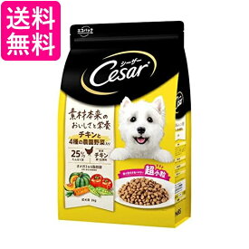 シーザードライ 成犬用 チキンと4種の農園野菜入り 超小粒 3kg ドッグフード 送料無料
