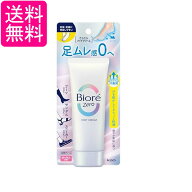 花王 ビオレ Zero さらさらフットクリーム せっけんの香り 70g Biore 送料無料