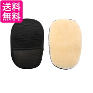 洗車 ムートン グローブ おすすめ 便利 な 洗車グッズ 洗車用品 道具 シャンプー 手洗い に最適 自動車 …