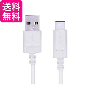 �G���R�� MPA-AC10NWH �z���C�g USB TYPE C �P�[�u�� �^�C�vC (USB A to USB C ) 3A�o�͂Œ��}���[�d USB2.0�F�ؕi 1.0m ��������