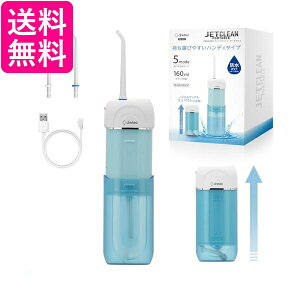 �h���e�b�N FS-101BL ���o���� �W�F�b�g�N���[�� �|�[�^�u�� �h�� IPX7 USB�[�d �R�[�h���X �����^�� �u���[ dretec ��������