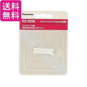 pi\jbN ES9256 tFG }pn F-67(nubN) Panasonic 
