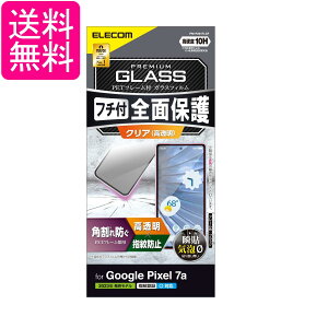 GR PM-P231FLGF NA Google Pixel 7a KXtB  wF t[t dx10H  ph 