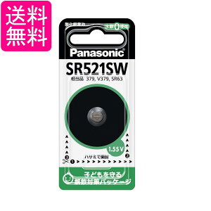 �p�i�\�j�b�N SR521SW �_����d�r 1���� Panasonic ��������