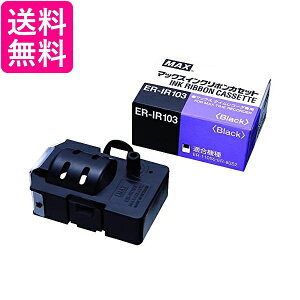 }bNX  ER-IR103 CN{ ^CR[_[p  MAX 