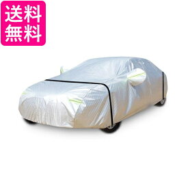 車カバー 自動車保護カーカバー 防水 防塵 UVカット 黄砂対策 オックスフォード調アルミメッシュ 裏起毛 セダン車 (管理S) 送料無料