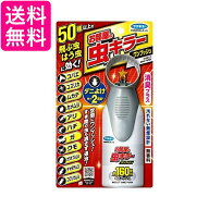 フマキラー お部屋の虫キラー ワンプッシュ 約160畳分(40プッシュ) スプレー 無香料 消臭プラス 駆除 殺…