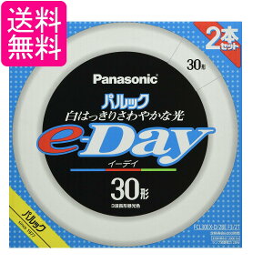 �p�i�\�j�b�N FCL30EXD28EF32T �u�����ی` 30�` 2�{�� �����F �p���b�N e-Day Panasonic ��������