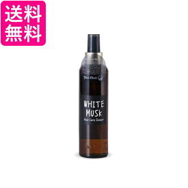 ジョンズブレンド ヘアケアシャワー ホワイトムスク トリートメント UVケア ヒートプロテクト 保湿成分 200ml John's Blend 送料無料