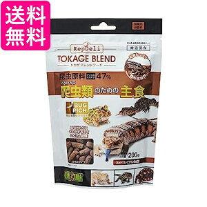 GEX WFbNX GL]e ঒ނ̂߂̎H gJQuht[h200g ঒ EXOTERRA 
