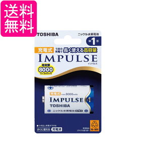  TNH-1A jbPfdr [dIMPULSE eʃ^Cv P1`[dr 1{ 8000mAh TOSHIBA 