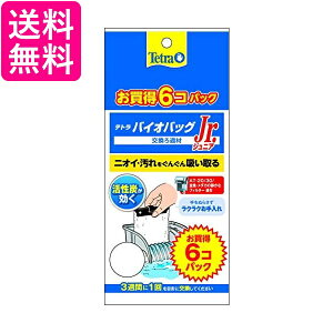 eg ̑  6 Tetra 