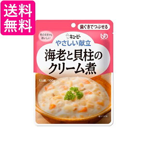 L[s[ Y2-19 ₳ CVƊL̃N[ 100g H 敪2 łԂ kewpie 