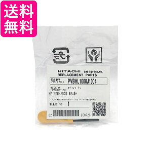 ���� �|���@�p �������u���V PVBHL1000J1-004 HITACHI PVBHL1000J1004 ��������