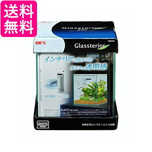 キューブ 水槽の人気商品 通販 価格比較 価格 Com