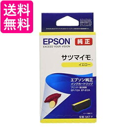 エプソン SAT-Y イエロー 純正 インクカートリッジ サツマイモ 送料無料