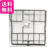 日立 エアコン用フィルター RAS-A22Z-123 （左1枚・右1枚）1セット RAS-A22Z 123 HITACHI 送料無料