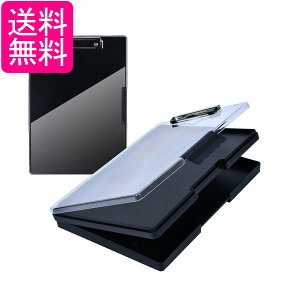 クリップボード フォルダー バインダー型 書類収納ケース A4対応 再利用可 収納仕切り付き 多機能 ビジネス 会議 ブラック (管理S) 送料無料