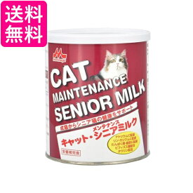 森乳サンワールド ワンラック キャット メンテナンス シニアミルク 280g 送料無料